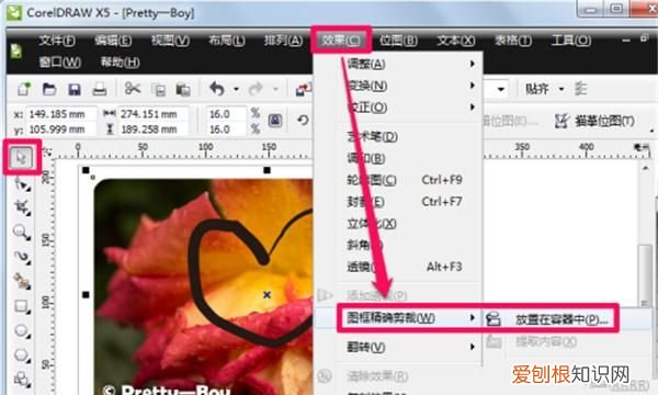 cdr怎么裁剪图片,cdr应该怎样才能裁剪图片
