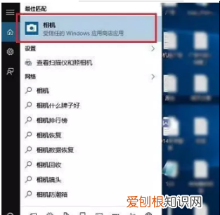 电脑怎么样打开摄像头,笔记本电脑怎么开摄像头