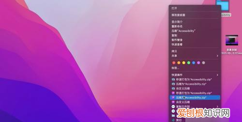 电脑如何压缩文件，电脑怎么压缩文件