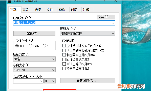 电脑如何压缩文件，电脑怎么压缩文件