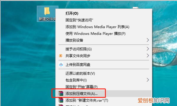 电脑如何压缩文件，电脑怎么压缩文件