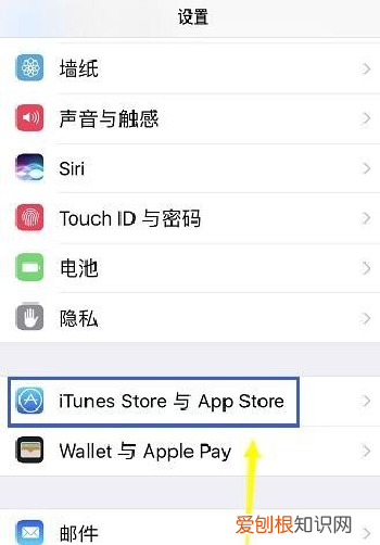 苹果id怎么改地区，苹果手机id应该咋更改地区