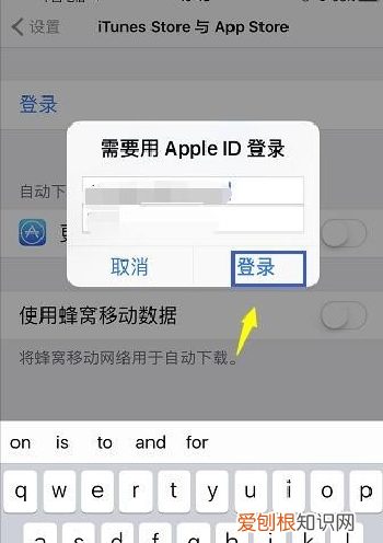 苹果id怎么改地区，苹果手机id应该咋更改地区
