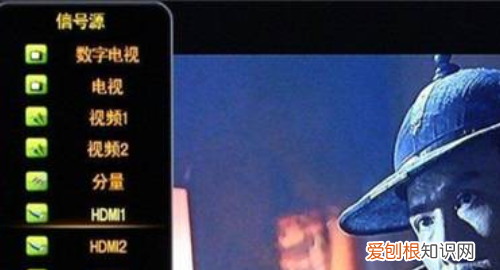 微鲸电视怎么设置开机默认信号源