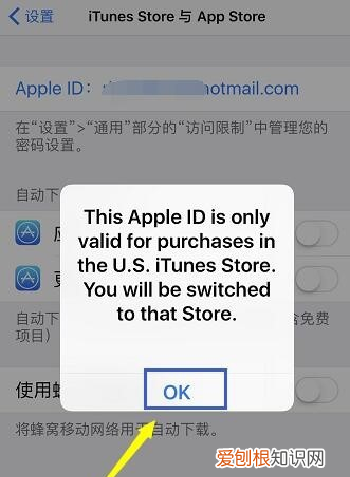 苹果id怎么改地区,苹果手机id怎么更改地区