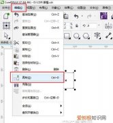 该怎么调cdr的字间距，cdr怎么设置间隔距离