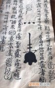 觉醒幻形符有什么用