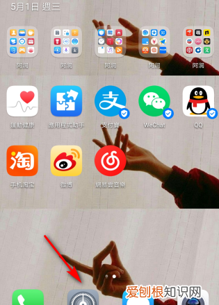 华为怎么设置繁体字，华为手机怎么切换繁体字