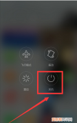 华为手机怎么解除指纹密码设置