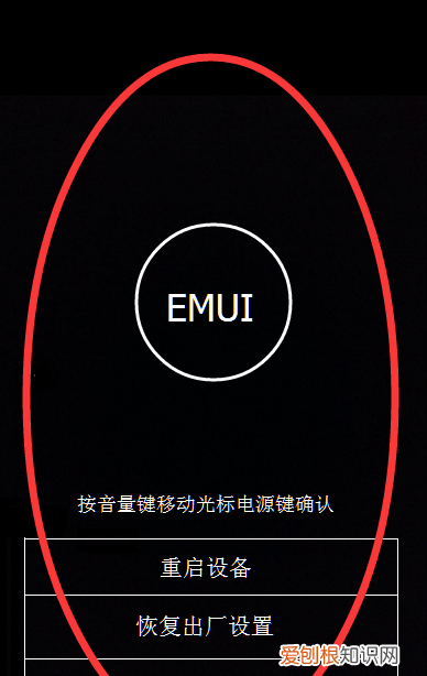 华为手机怎么解除指纹密码设置