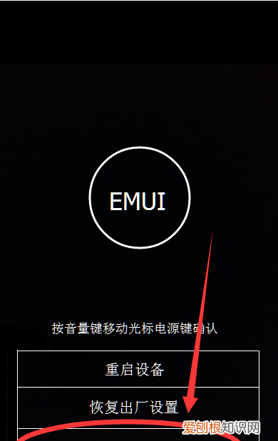 华为手机怎么解除指纹密码设置
