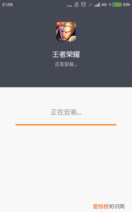 王者荣耀为什么安装不了，苹果手机王者荣耀为什么