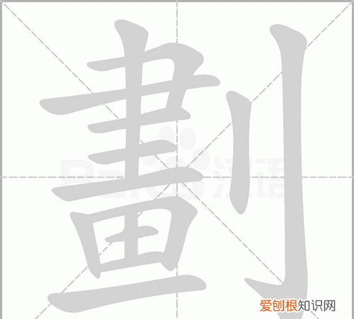 划加壹是什么，壹的连笔字怎么写霸气