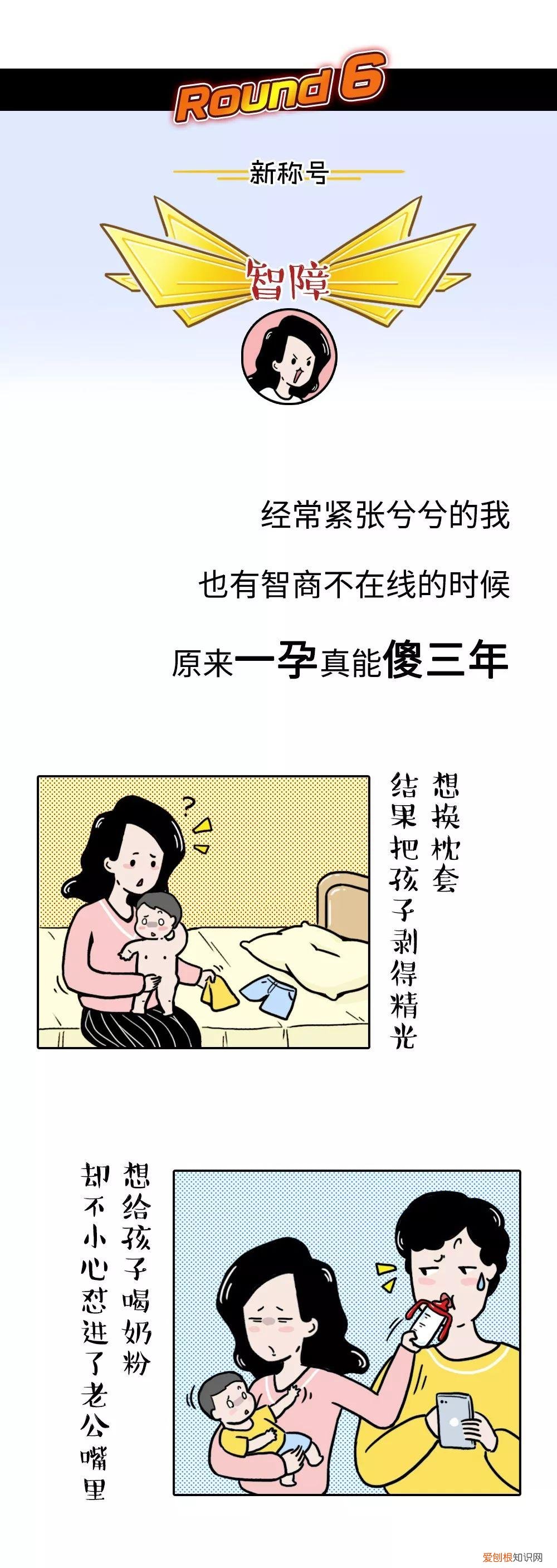 生宝宝小游戏