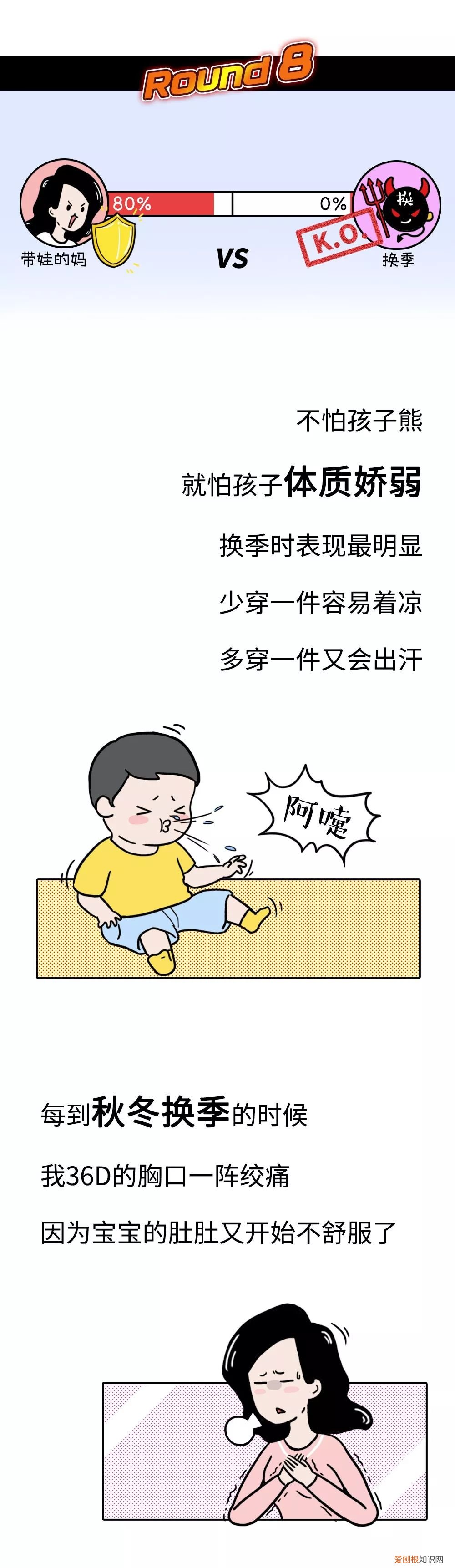 生宝宝小游戏