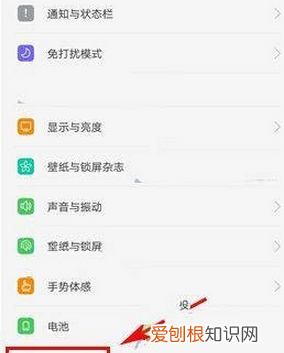 oppo手机怎么还原网络设置