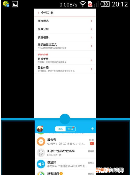 如何让手机强制分屏，vivo手机怎么强制关机不用触屏