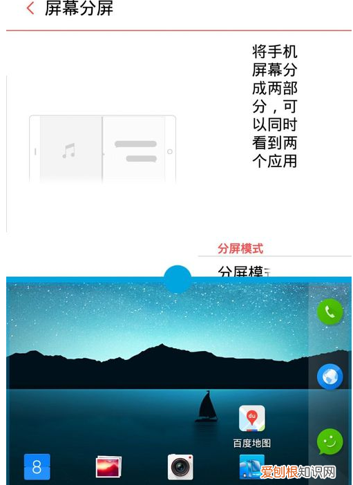 如何让手机强制分屏，vivo手机怎么强制关机不用触屏