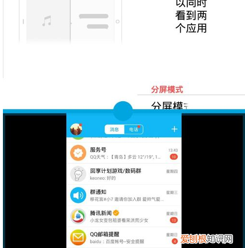 如何让手机强制分屏，vivo手机怎么强制关机不用触屏
