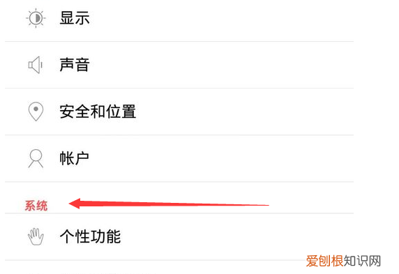 如何让手机强制分屏，vivo手机怎么强制关机不用触屏