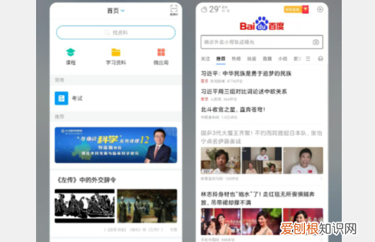 如何让手机强制分屏，vivo手机怎么强制关机不用触屏