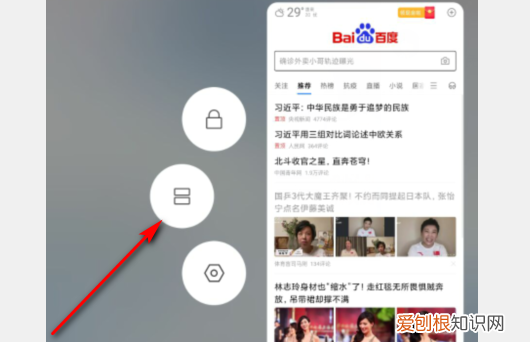 如何让手机强制分屏，vivo手机怎么强制关机不用触屏