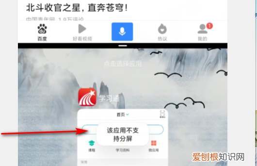 如何让手机强制分屏，vivo手机怎么强制关机不用触屏