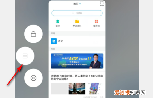 如何让手机强制分屏，vivo手机怎么强制关机不用触屏