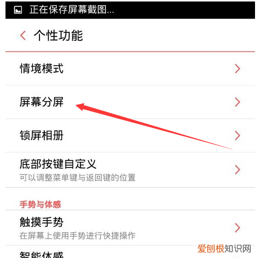 如何让手机强制分屏，vivo手机怎么强制关机不用触屏