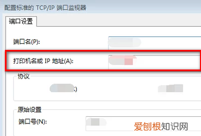 打印机ip地址怎么找，怎么查看电脑链接的打印机ip