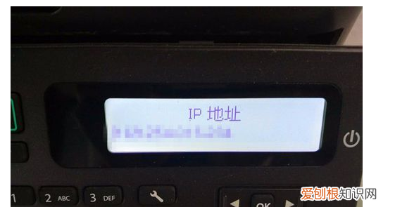 打印机ip地址怎么找，怎么查看电脑链接的打印机ip