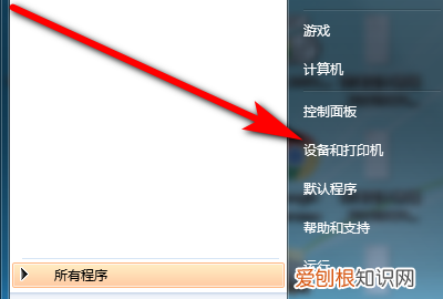 打印机ip地址怎么找，怎么查看电脑链接的打印机ip