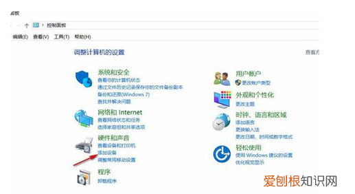 打印机ip地址怎么找，怎么查看电脑链接的打印机ip