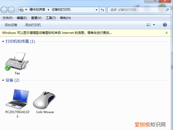 打印机ip地址怎么找，怎么查看电脑链接的打印机ip