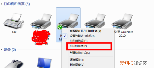 打印机ip地址怎么找，怎么查看电脑链接的打印机ip