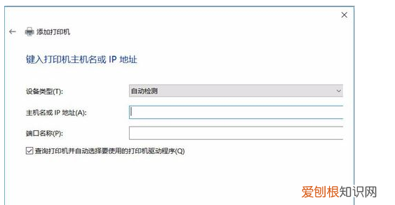 打印机ip地址怎么找，怎么查看电脑链接的打印机ip