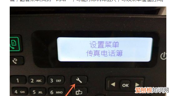 打印机ip地址怎么找，怎么查看电脑链接的打印机ip