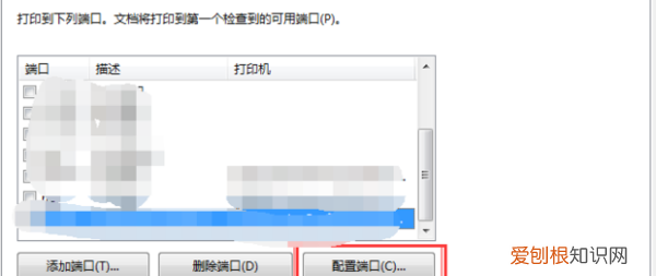打印机ip地址怎么找，怎么查看电脑链接的打印机ip