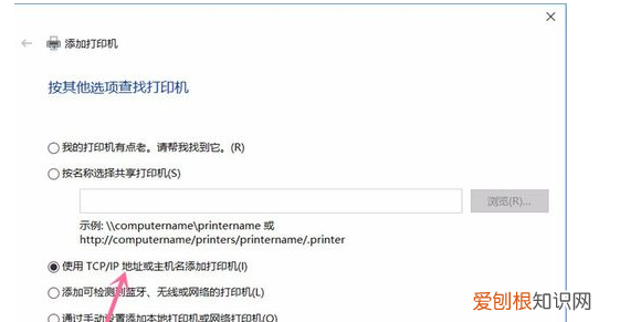 打印机ip地址怎么找，怎么查看电脑链接的打印机ip