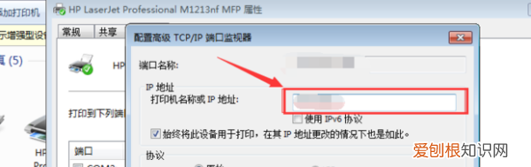 打印机ip地址怎么找，怎么查看电脑链接的打印机ip