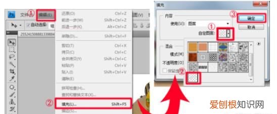 ps应该如何才能添加水印