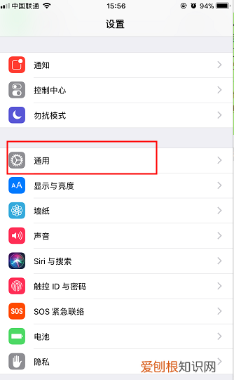 苹果如何升级IOS8.0，苹果ios破解游戏盒子