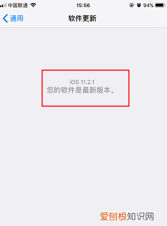苹果如何升级IOS8.0，苹果ios破解游戏盒子