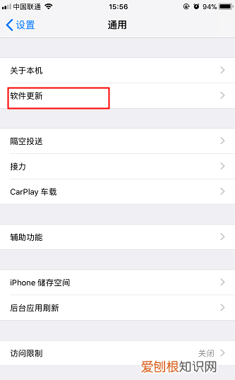 苹果如何升级IOS8.0，苹果ios破解游戏盒子