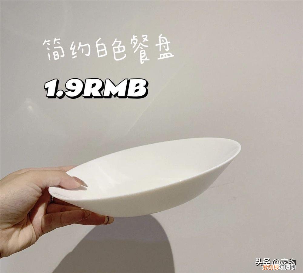 宜家置物架