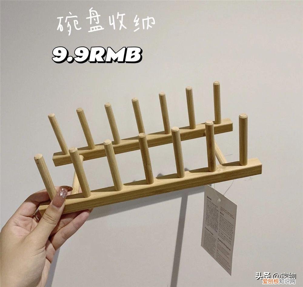 宜家置物架