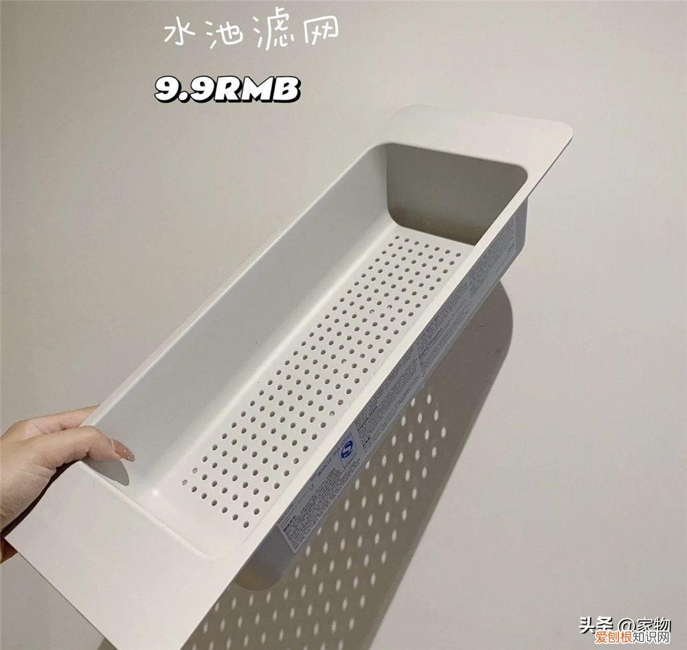 宜家置物架