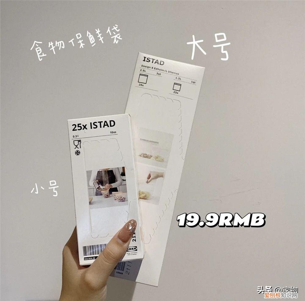 宜家置物架