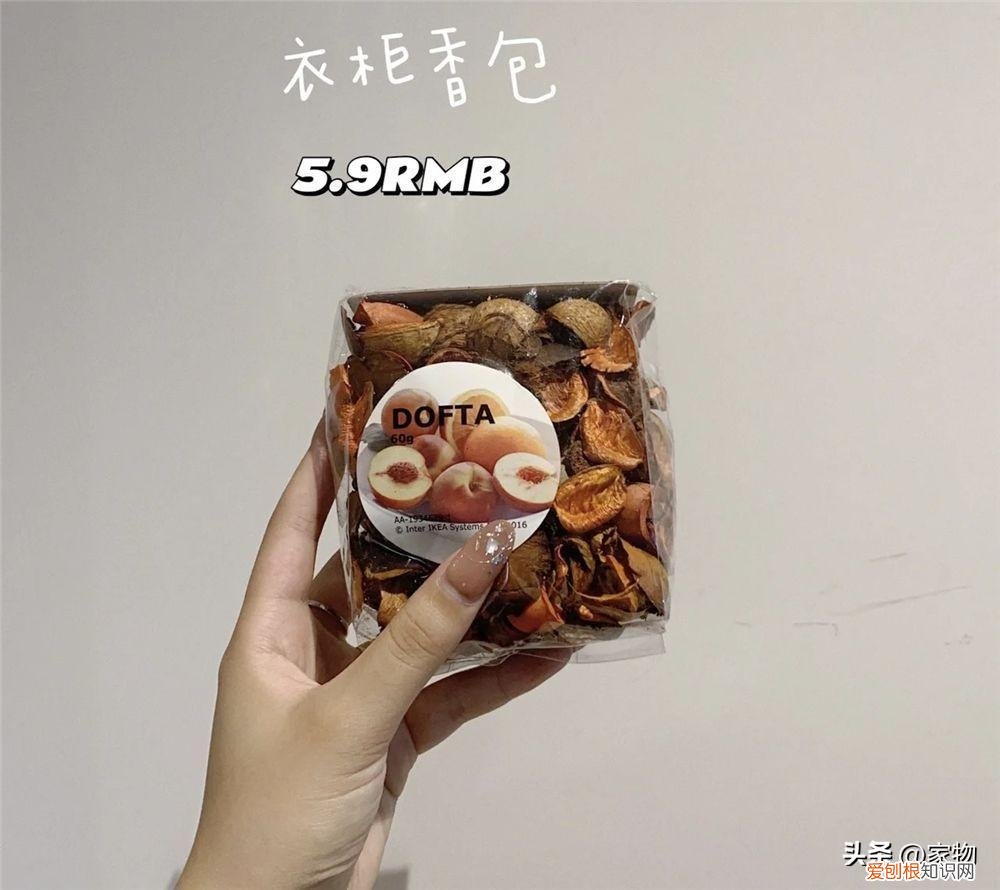 宜家置物架