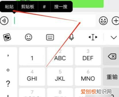 微信打开抖音链接无法复制，抖音该怎么才可以复制链接到微信里面